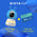 Smart Baby Camera