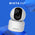 Smart Camera Indoor PTZ