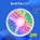 Smart LED Strip
